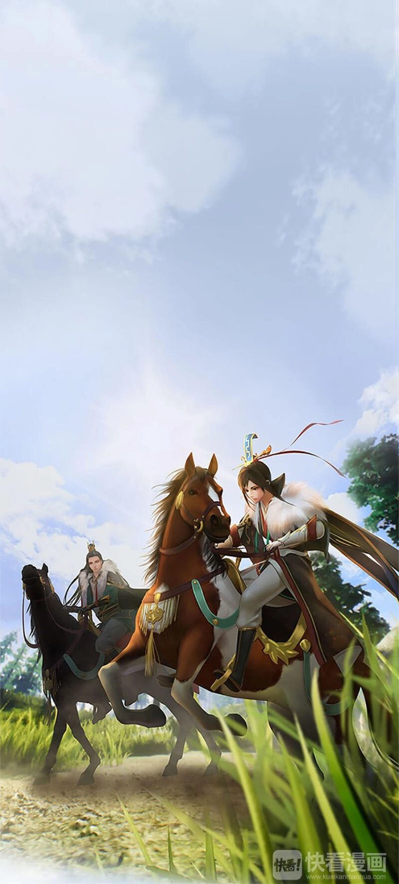 Yêu Nhan Lệnh Chapter 7 - 29