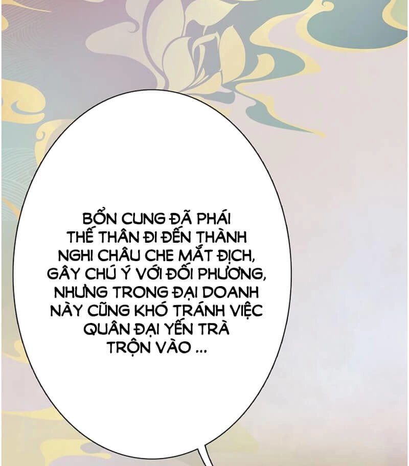 Yêu Nhan Lệnh Chapter 12 - 17