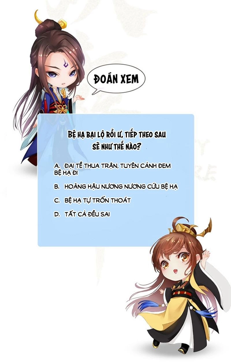 Yêu Nhan Lệnh Chapter 20 - 45