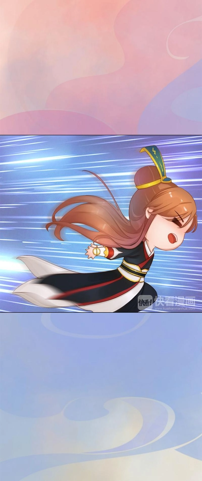 Yêu Nhan Lệnh Chapter 23 - 14