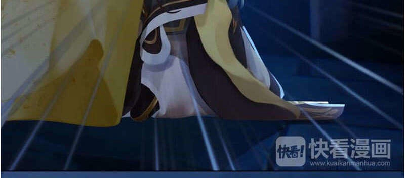 Yêu Nhan Lệnh Chapter 24 - 51