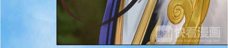 Yêu Nhan Lệnh Chapter 25 - 19