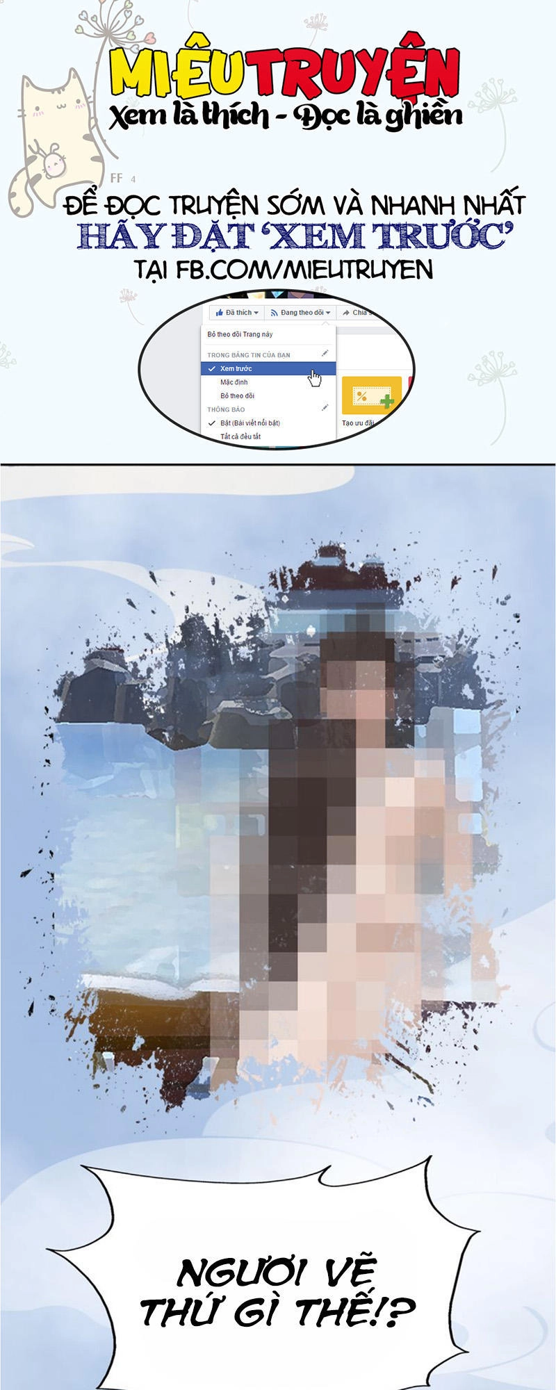 Yêu Nhan Lệnh Chapter 28 - 18