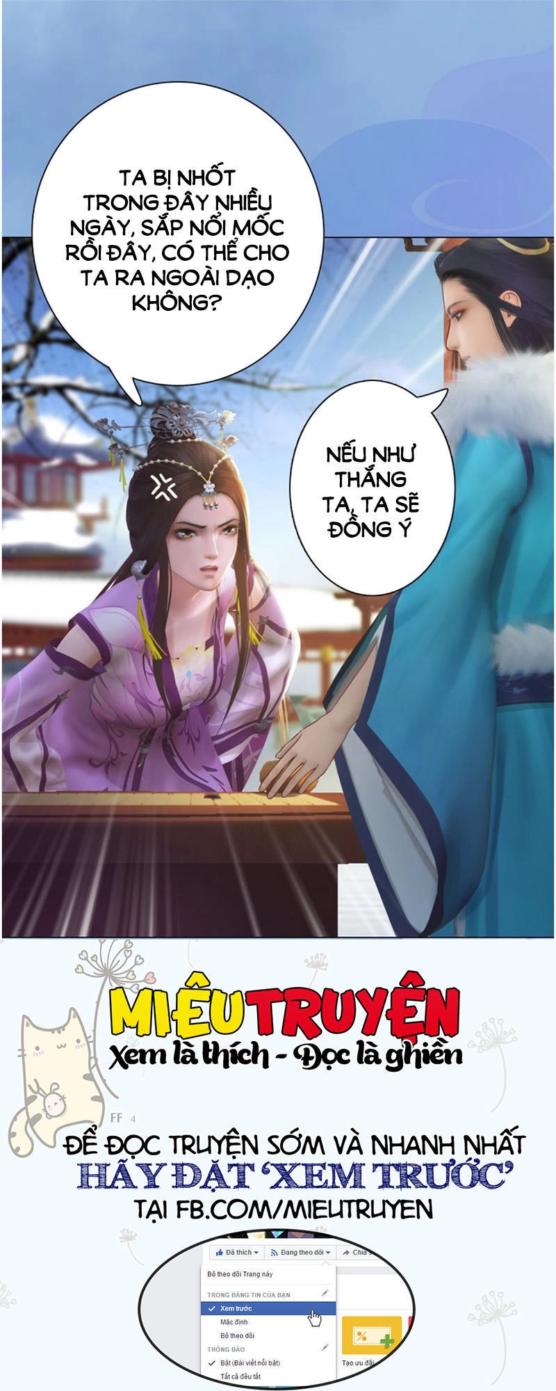 Yêu Nhan Lệnh Chapter 33 - 14