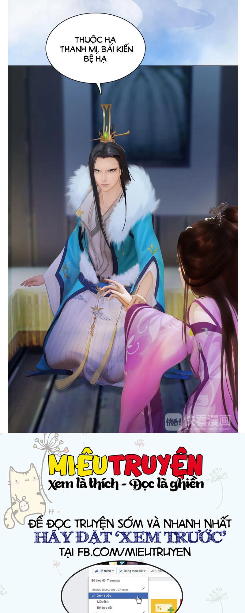 Yêu Nhan Lệnh Chapter 34 - 10