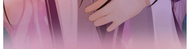 Yêu Nhan Lệnh Chapter 36 - 12