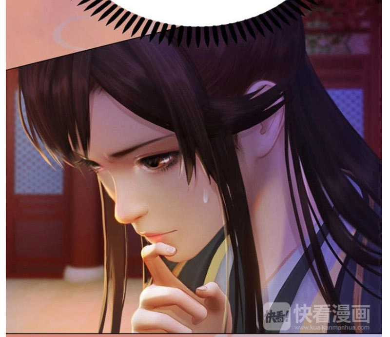 Yêu Nhan Lệnh Chapter 38 - 7