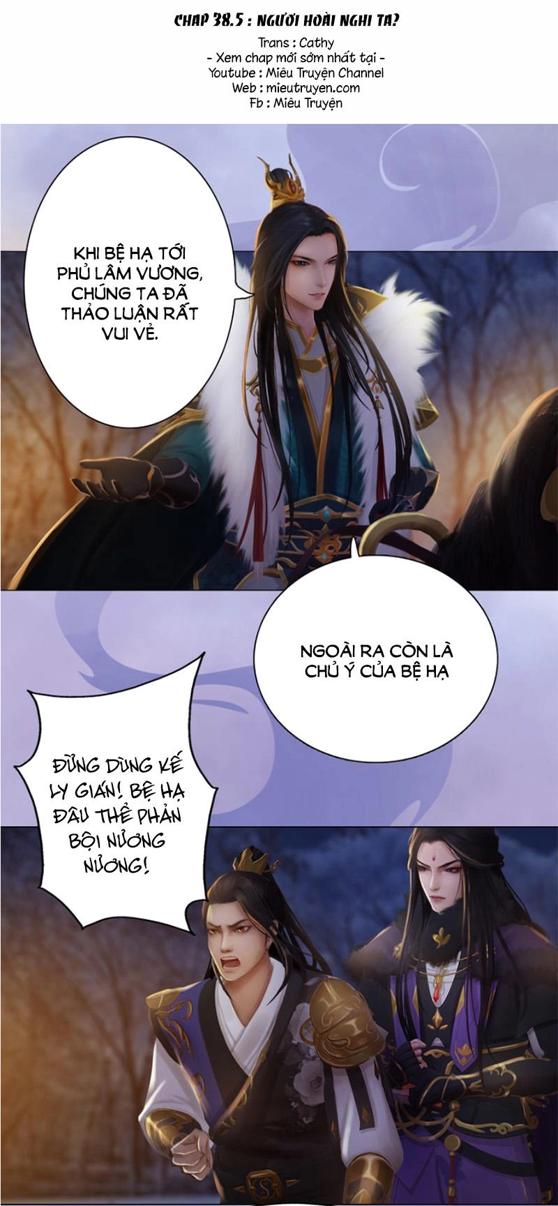 Yêu Nhan Lệnh Chapter 38.5 - 2