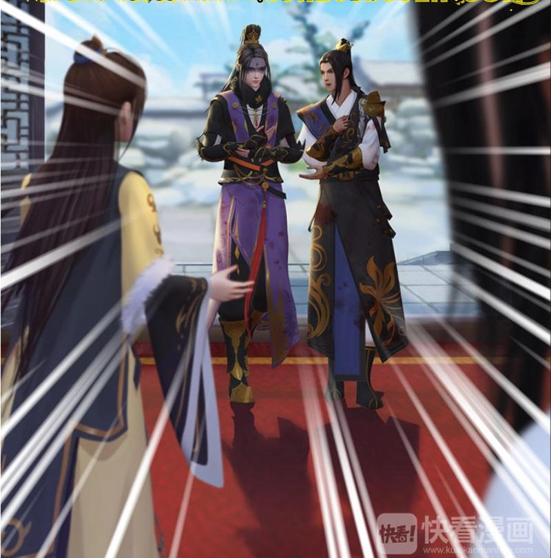 Yêu Nhan Lệnh Chapter 38.5 - 12