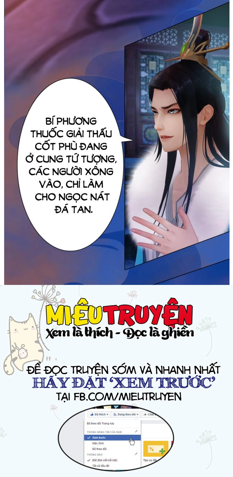 Yêu Nhan Lệnh Chapter 41 - 16