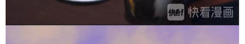 Yêu Nhan Lệnh Chapter 47 - 18