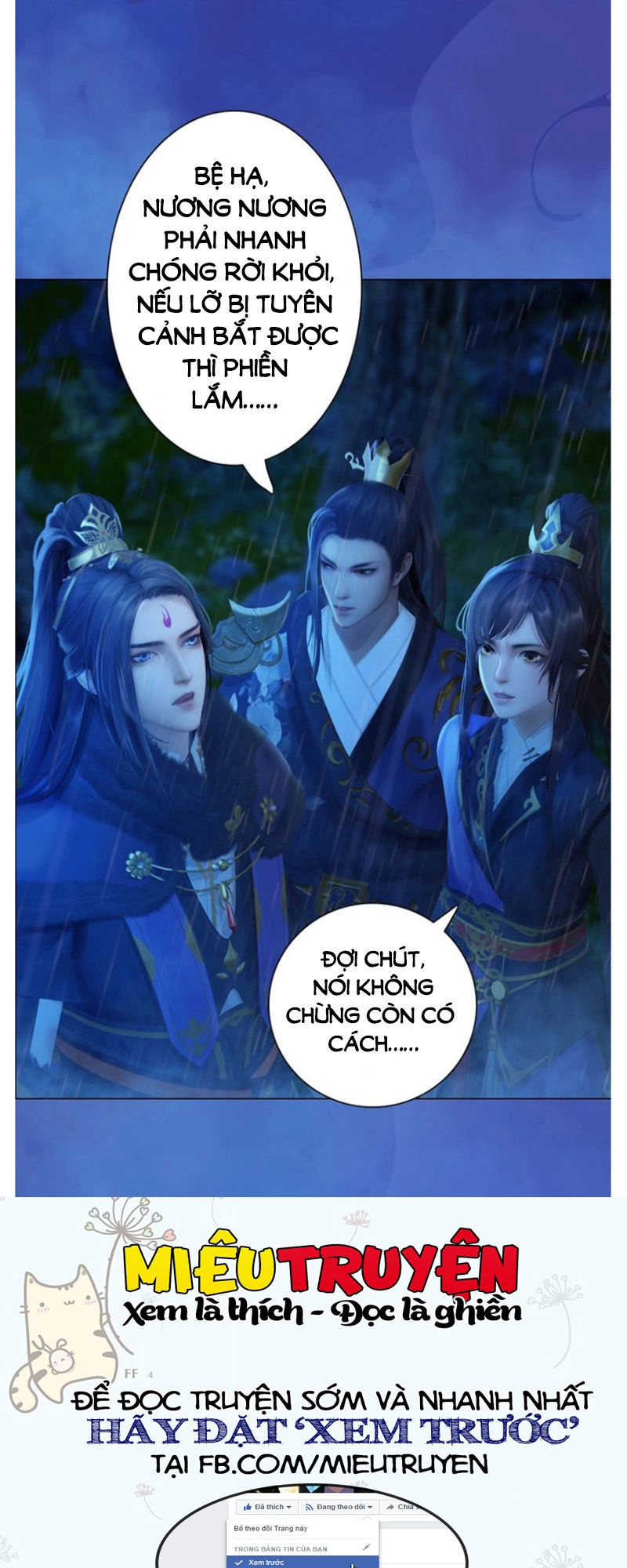 Yêu Nhan Lệnh Chapter 49 - 11