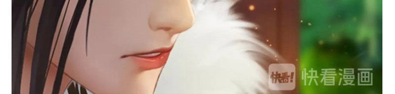 Yêu Nhan Lệnh Chapter 52 - 9