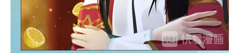 Yêu Nhan Lệnh Chapter 68 - 18