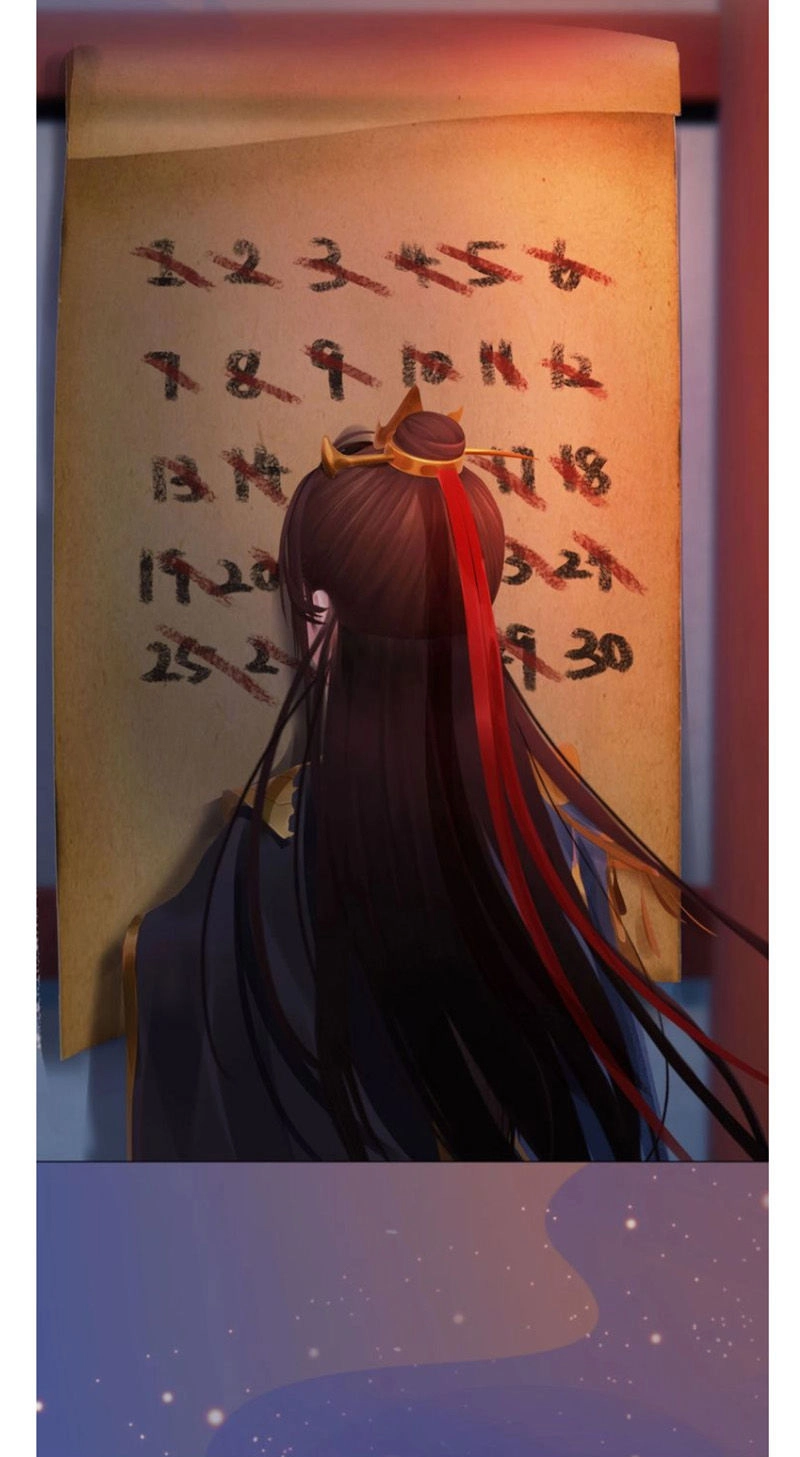 Yêu Nhan Lệnh Chapter 69 - 33