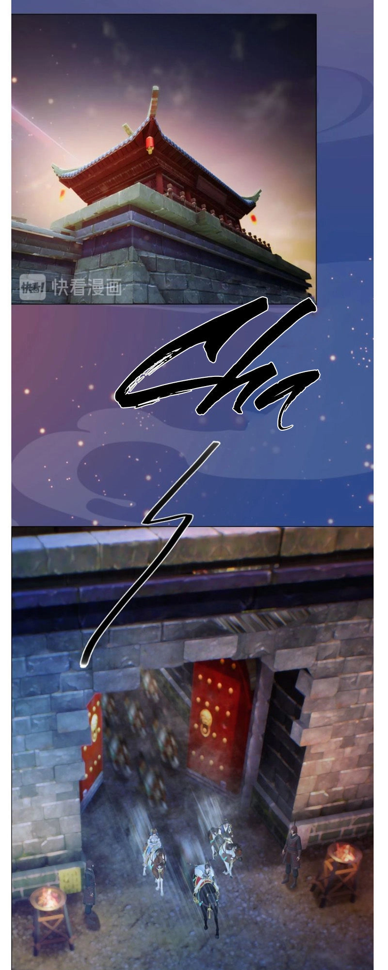 Yêu Nhan Lệnh Chapter 70 - 32