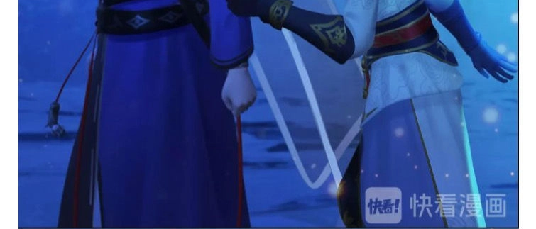 Yêu Nhan Lệnh Chapter 73 - 24