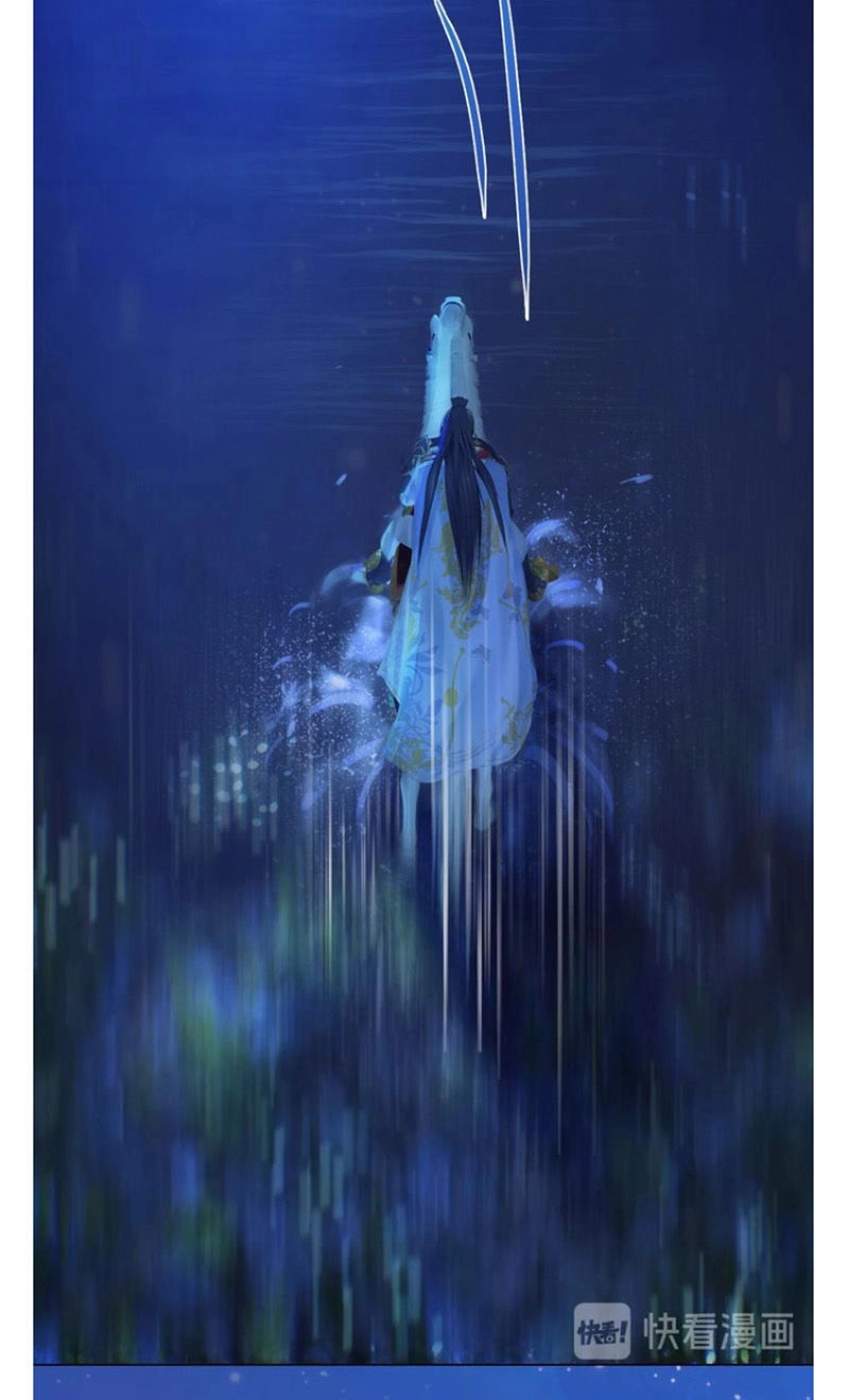 Yêu Nhan Lệnh Chapter 75 - 7