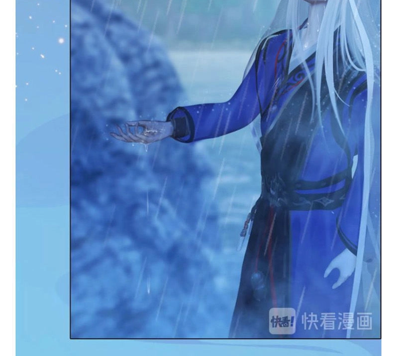 Yêu Nhan Lệnh Chapter 76 - 31