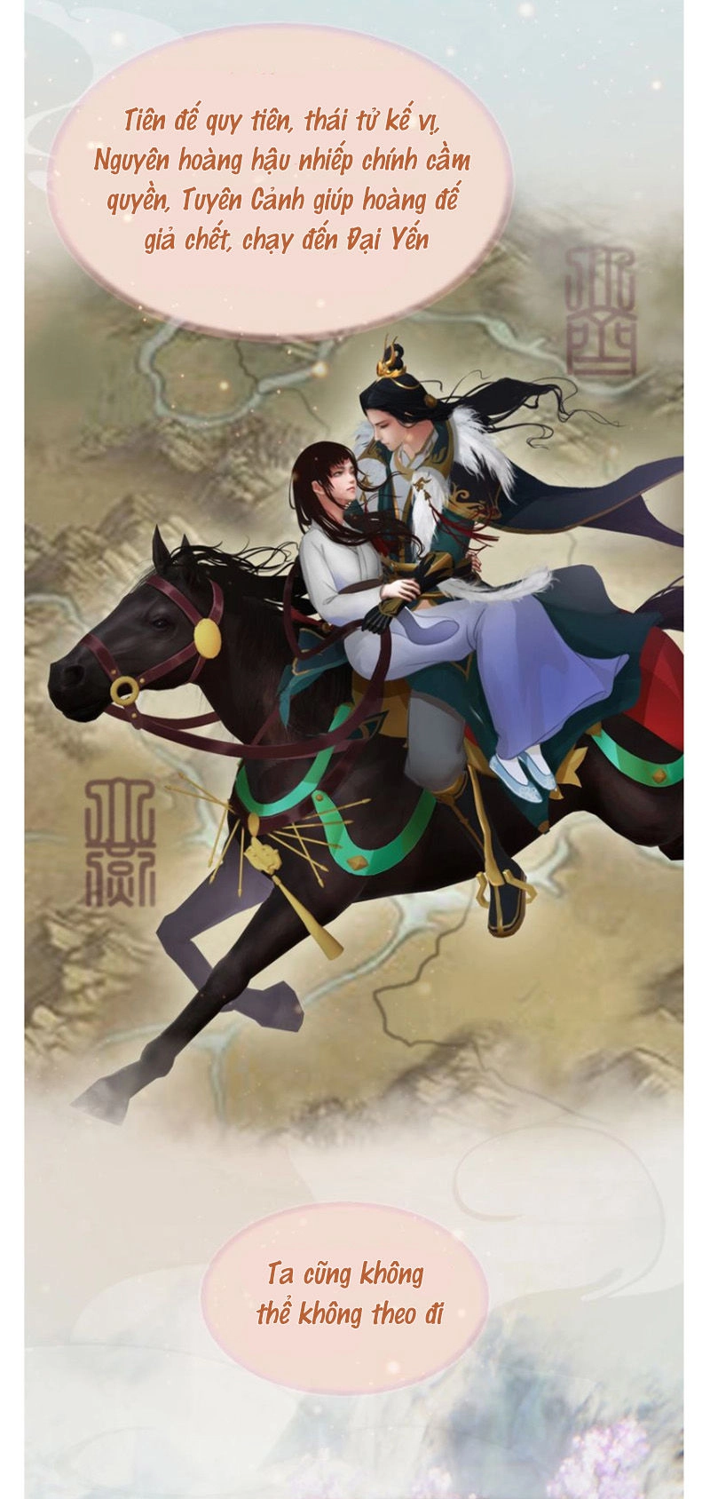 Yêu Nhan Lệnh Chapter 82 - 32