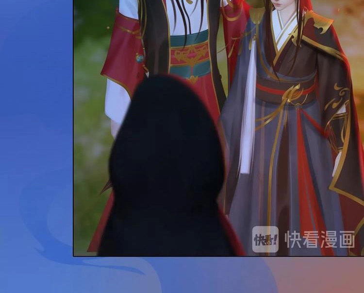 Yêu Nhan Lệnh Chapter 83 - 22