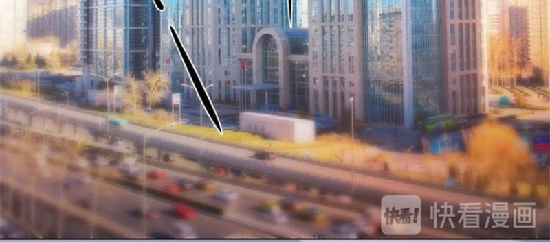 Yêu Nhan Lệnh Chapter 85 - 9