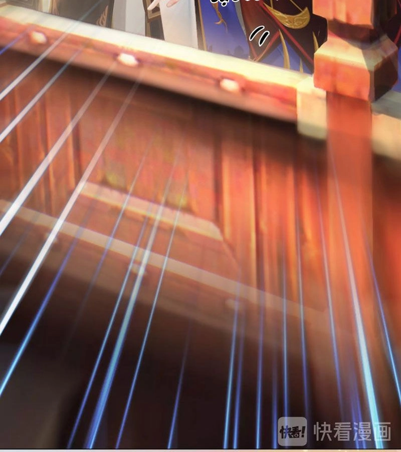 Yêu Nhan Lệnh Chapter 97 - 16