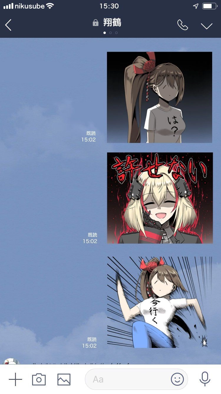 Azur Lane 4Koma Chapter 12.5 - 3