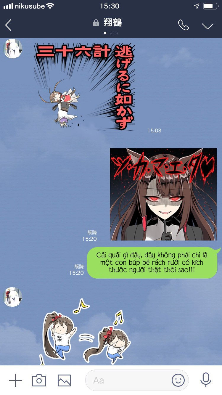 Azur Lane 4Koma Chapter 12.5 - 4