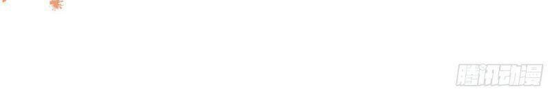 Hoàng Nữ Được Cưng Chiều Nhất Đế Quốc Chapter 19 - 30