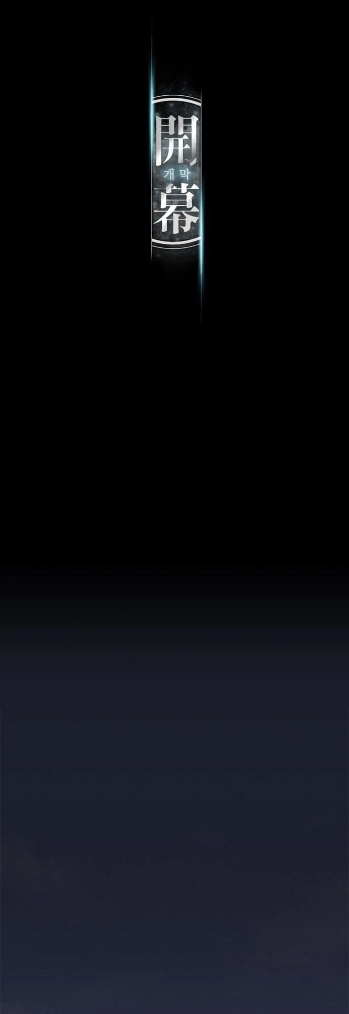 Kẻ Mạnh Nhất Lịch Sử Chapter 1 - 17