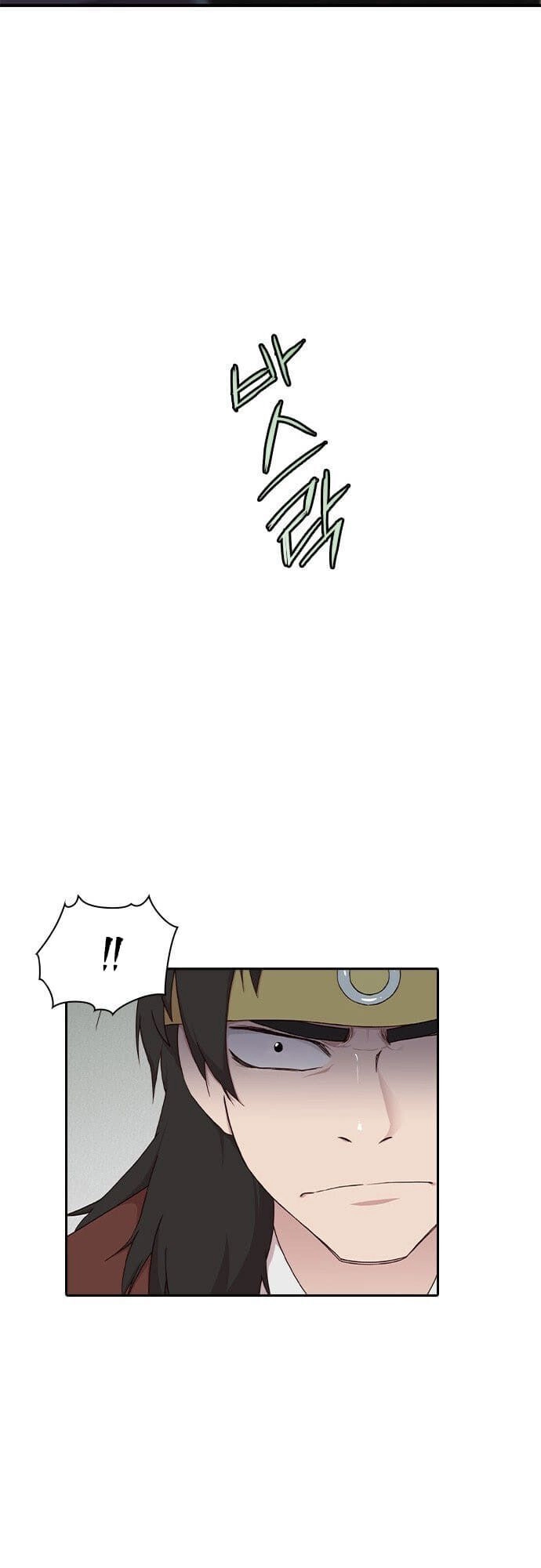 Kẻ Mạnh Nhất Lịch Sử Chapter 1 - 31