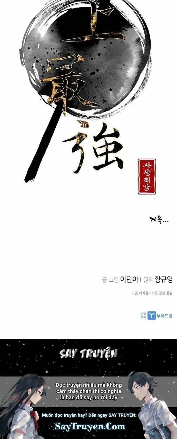 Kẻ Mạnh Nhất Lịch Sử Chapter 1 - 76