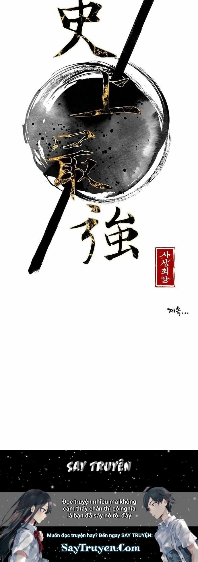 Kẻ Mạnh Nhất Lịch Sử Chapter 2 - 75