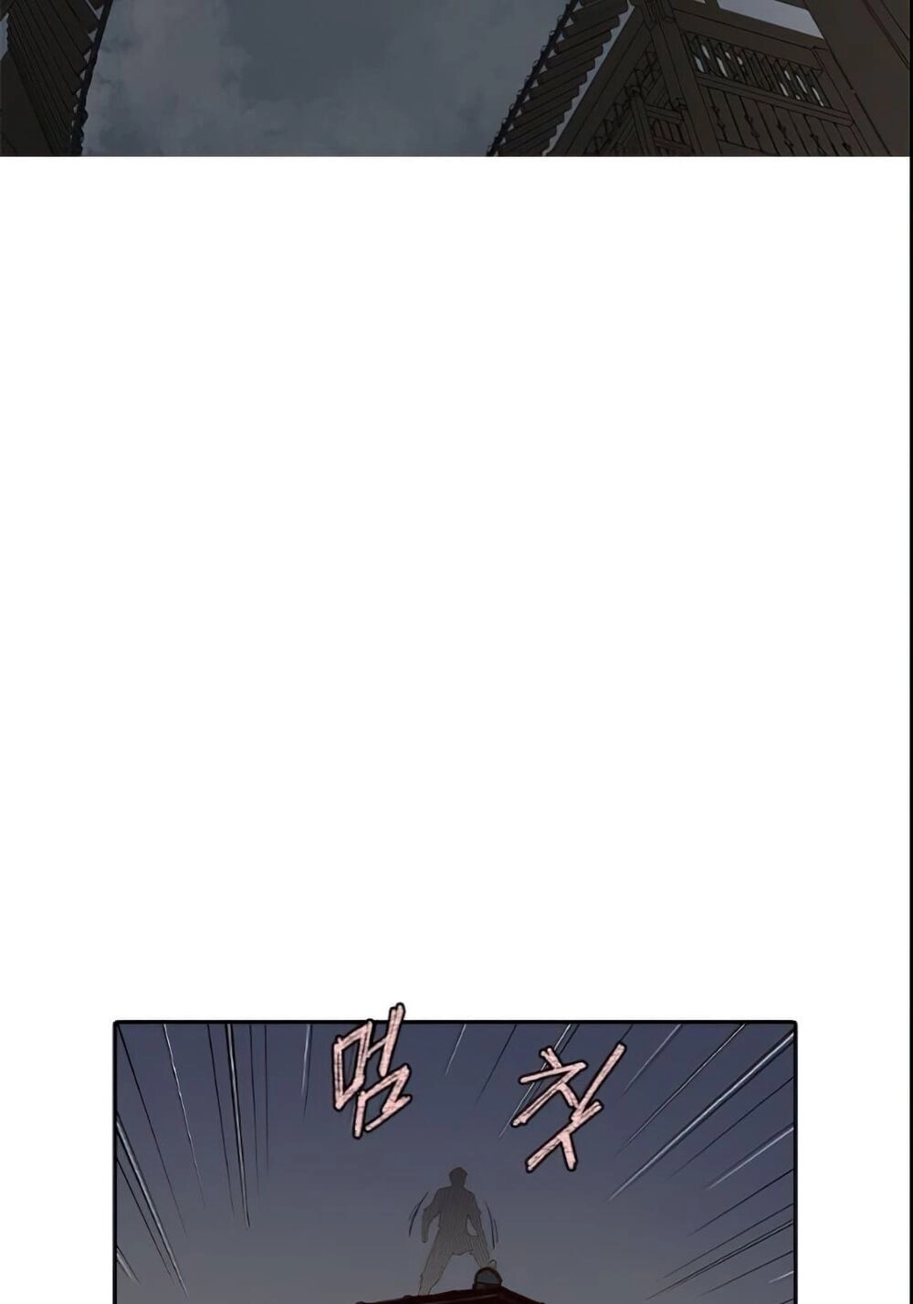 Kẻ Mạnh Nhất Lịch Sử Chapter 3 - 47