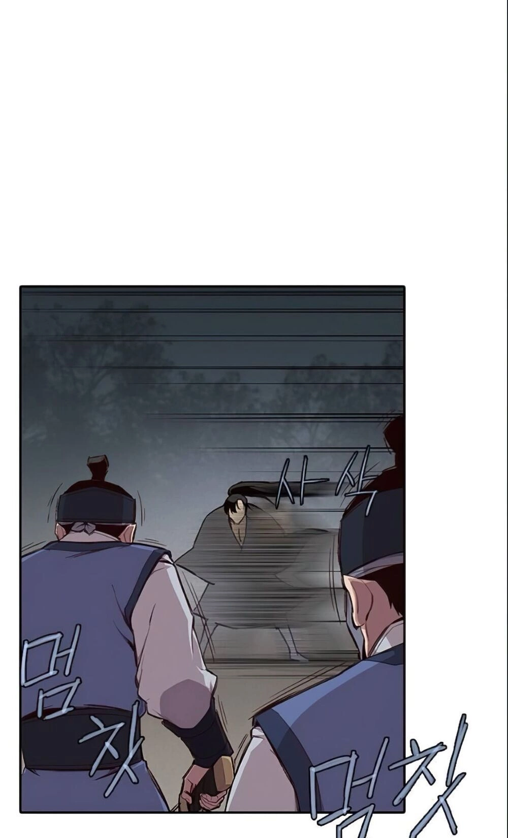 Kẻ Mạnh Nhất Lịch Sử Chapter 3 - 95