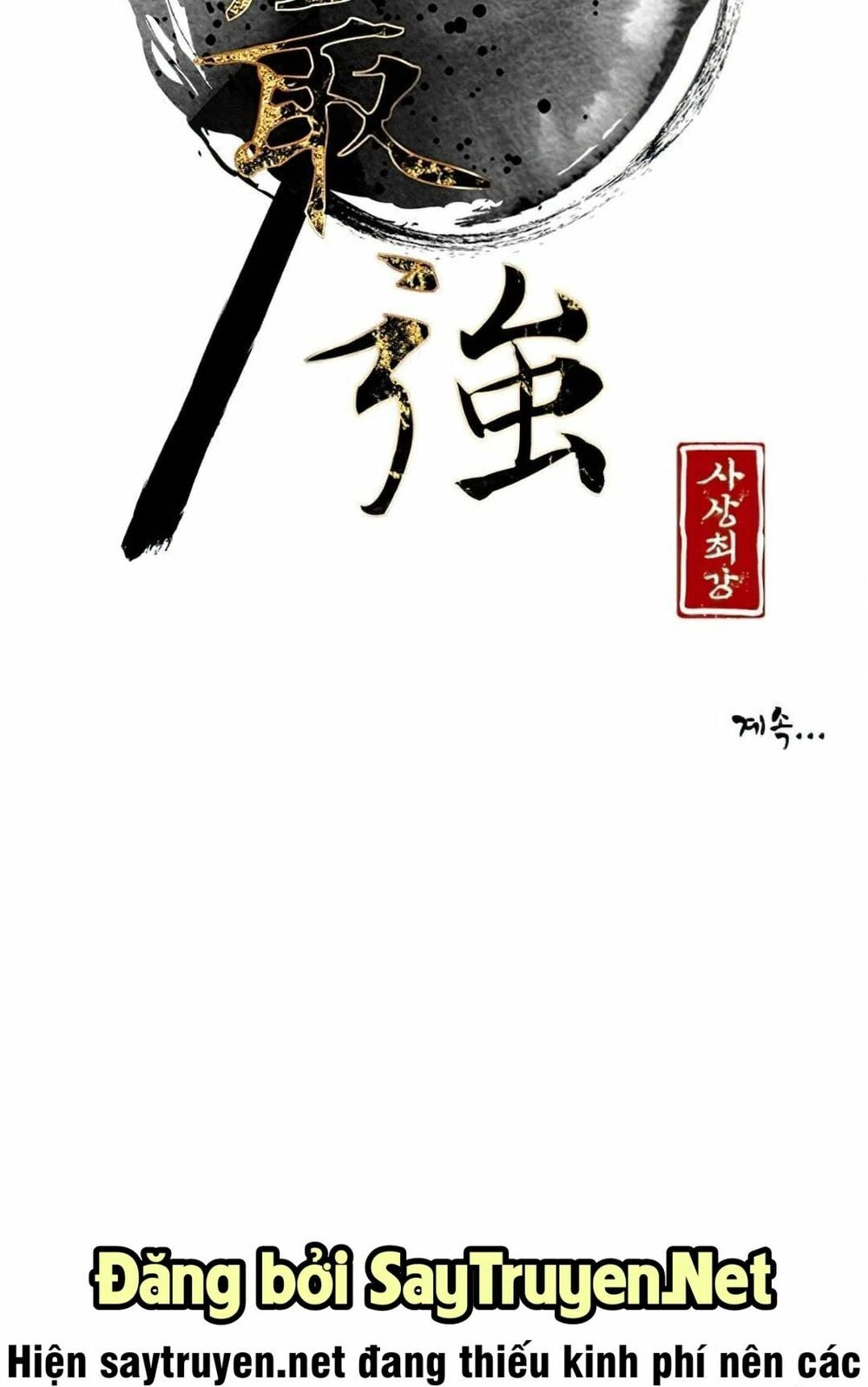 Kẻ Mạnh Nhất Lịch Sử Chapter 3 - 111