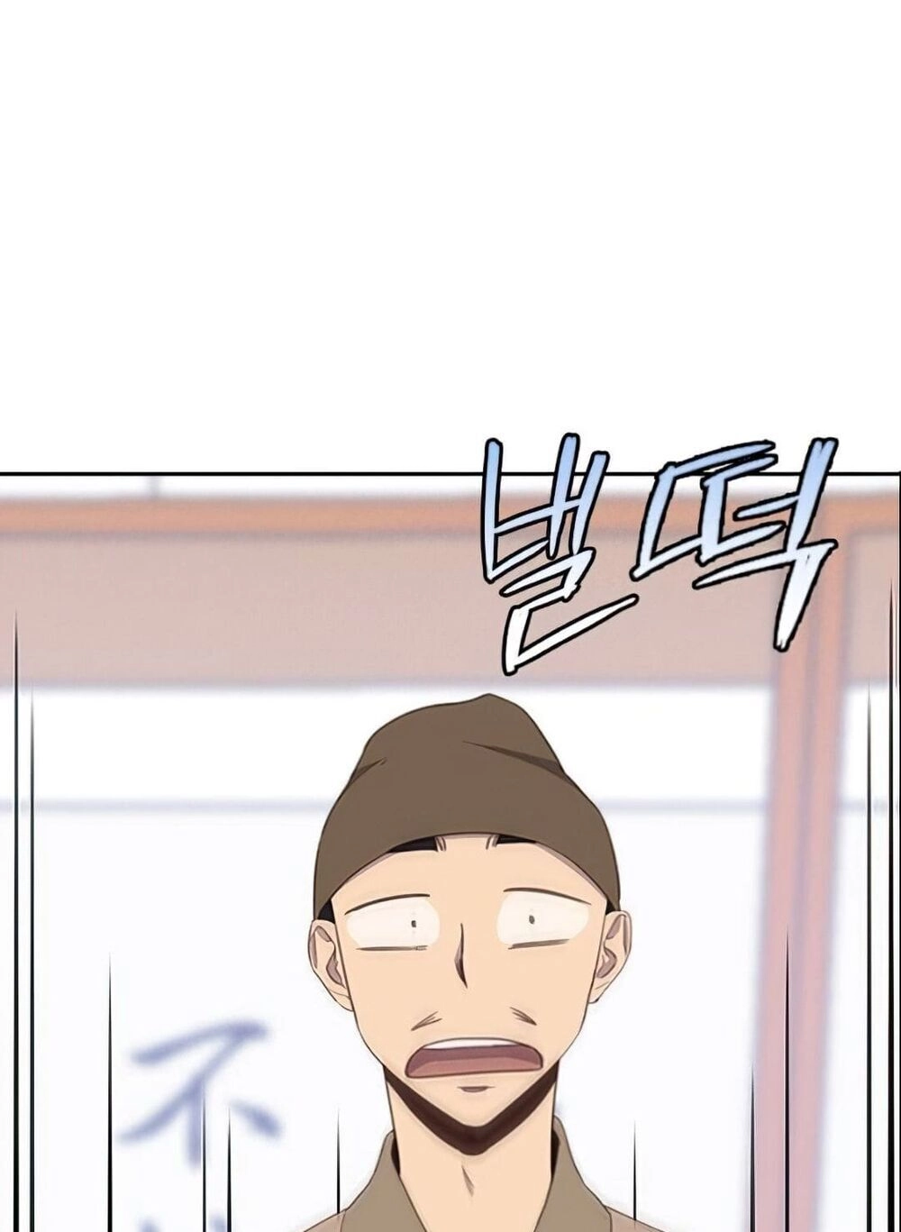 Kẻ Mạnh Nhất Lịch Sử Chapter 5 - 18