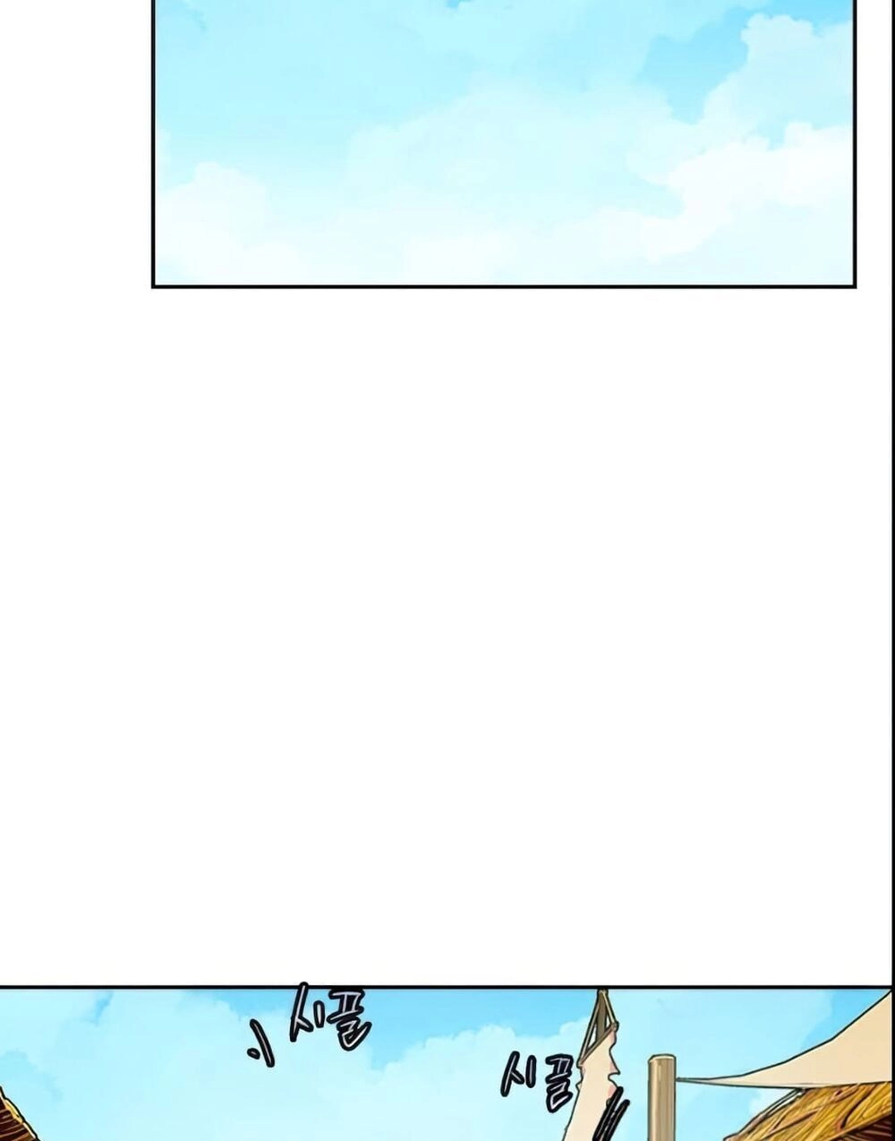 Kẻ Mạnh Nhất Lịch Sử Chapter 6 - 30