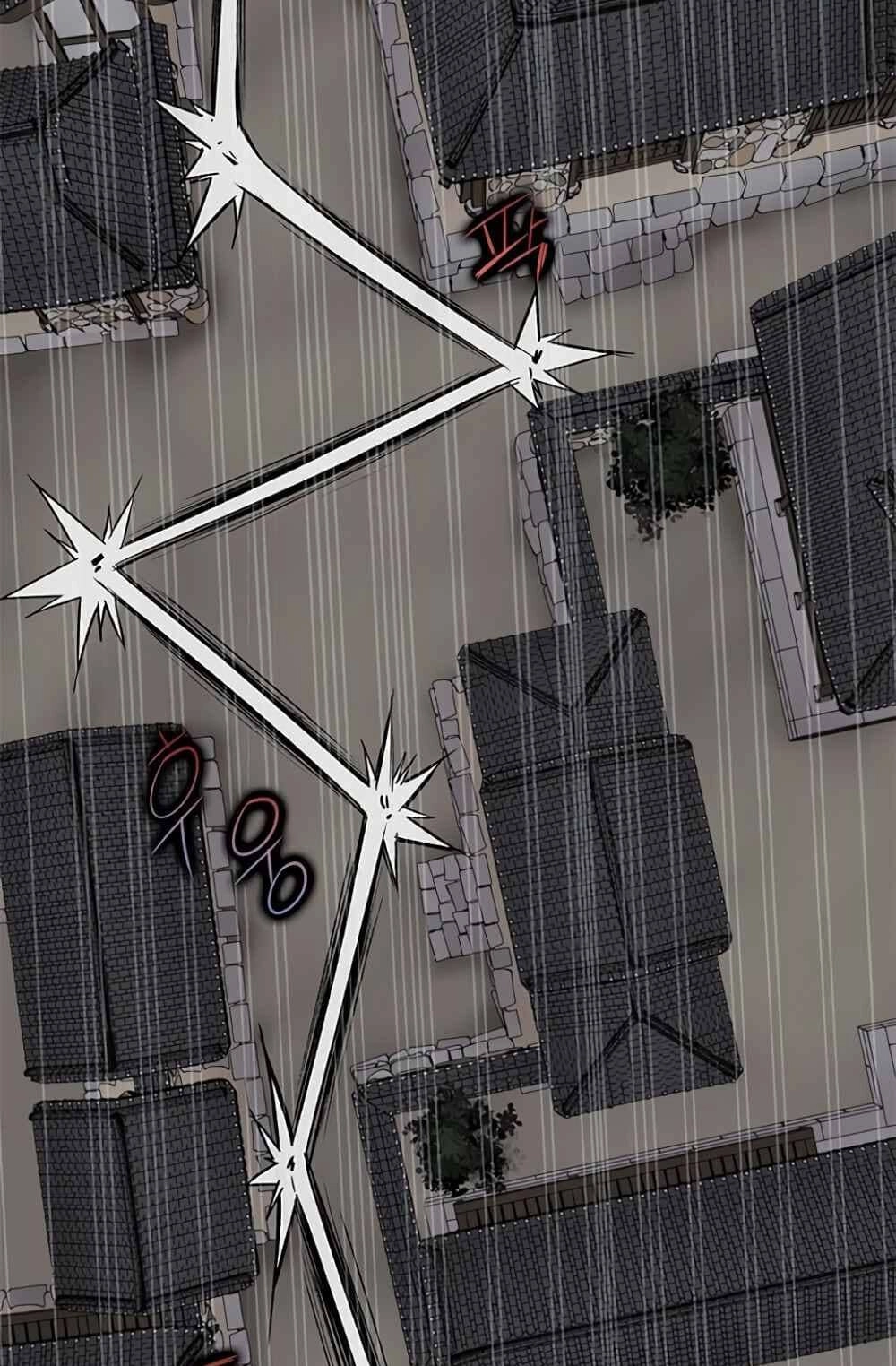 Kẻ Mạnh Nhất Lịch Sử Chapter 13 - 17