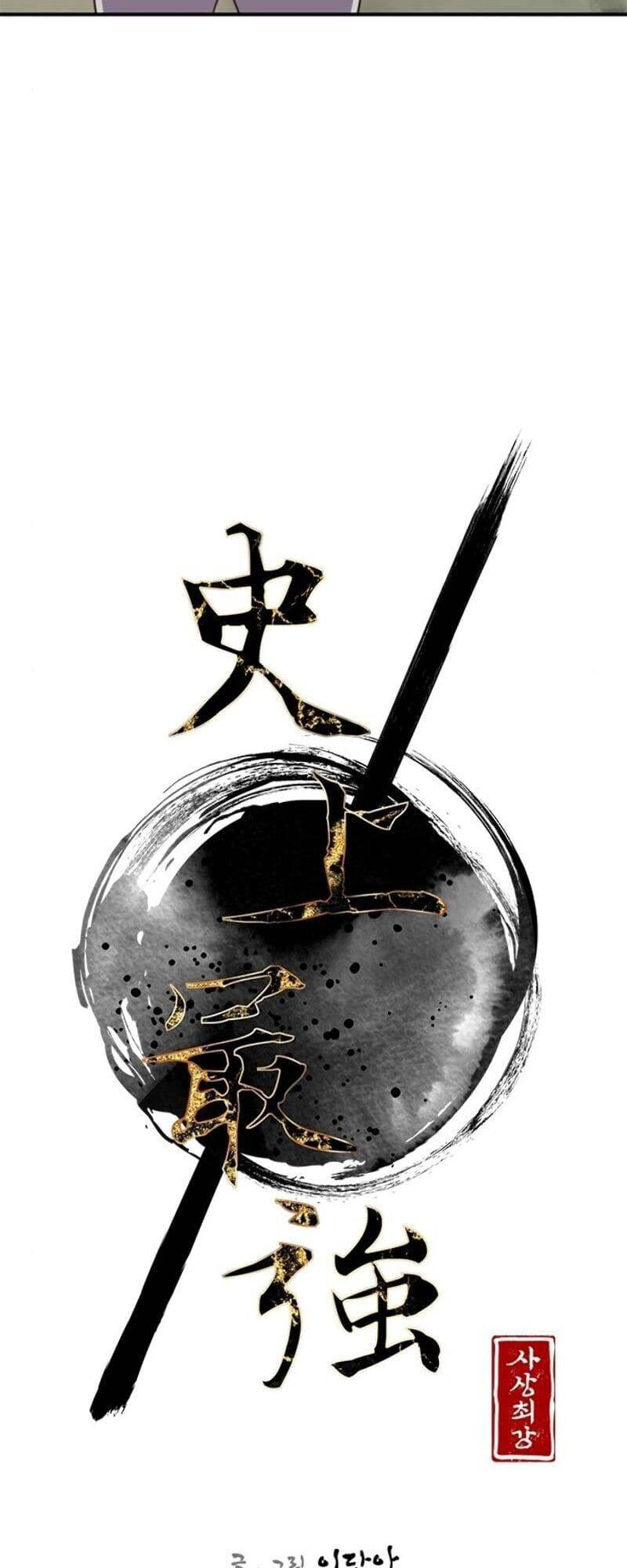 Kẻ Mạnh Nhất Lịch Sử Chapter 16 - 5