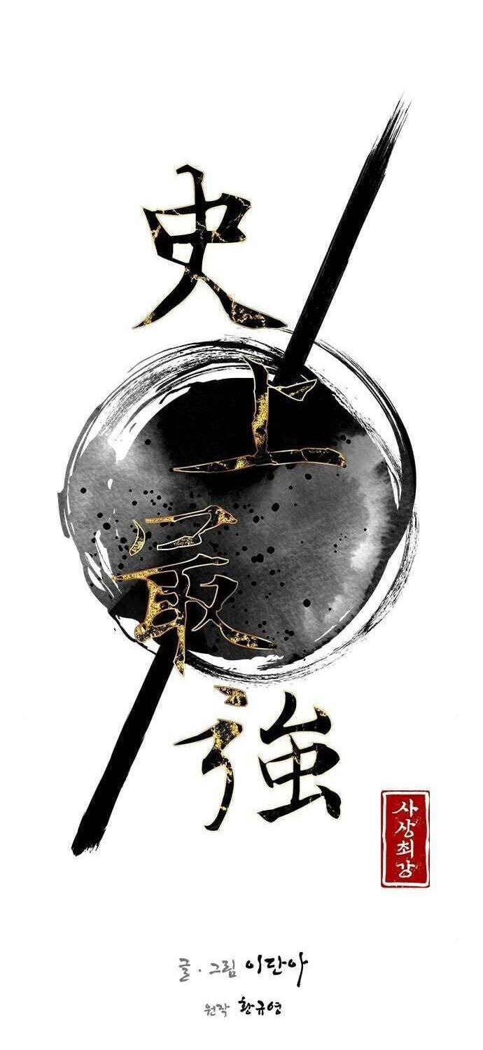 Kẻ Mạnh Nhất Lịch Sử Chapter 18 - 24