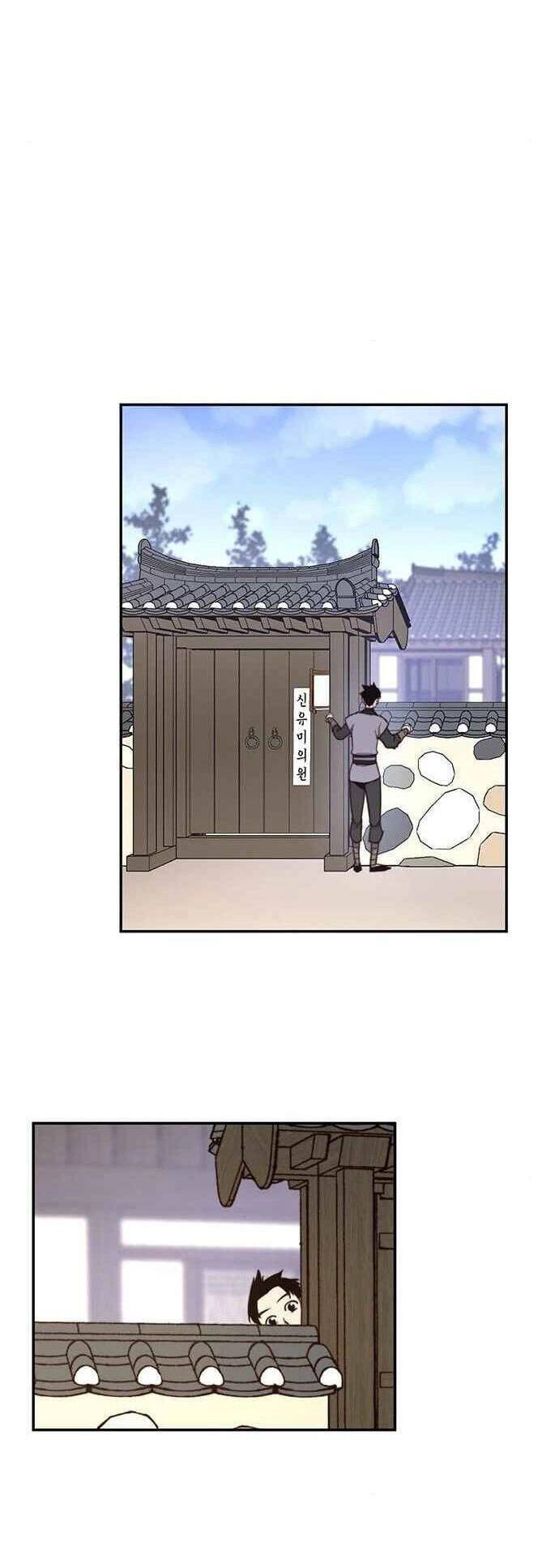 Kẻ Mạnh Nhất Lịch Sử Chapter 19 - 5