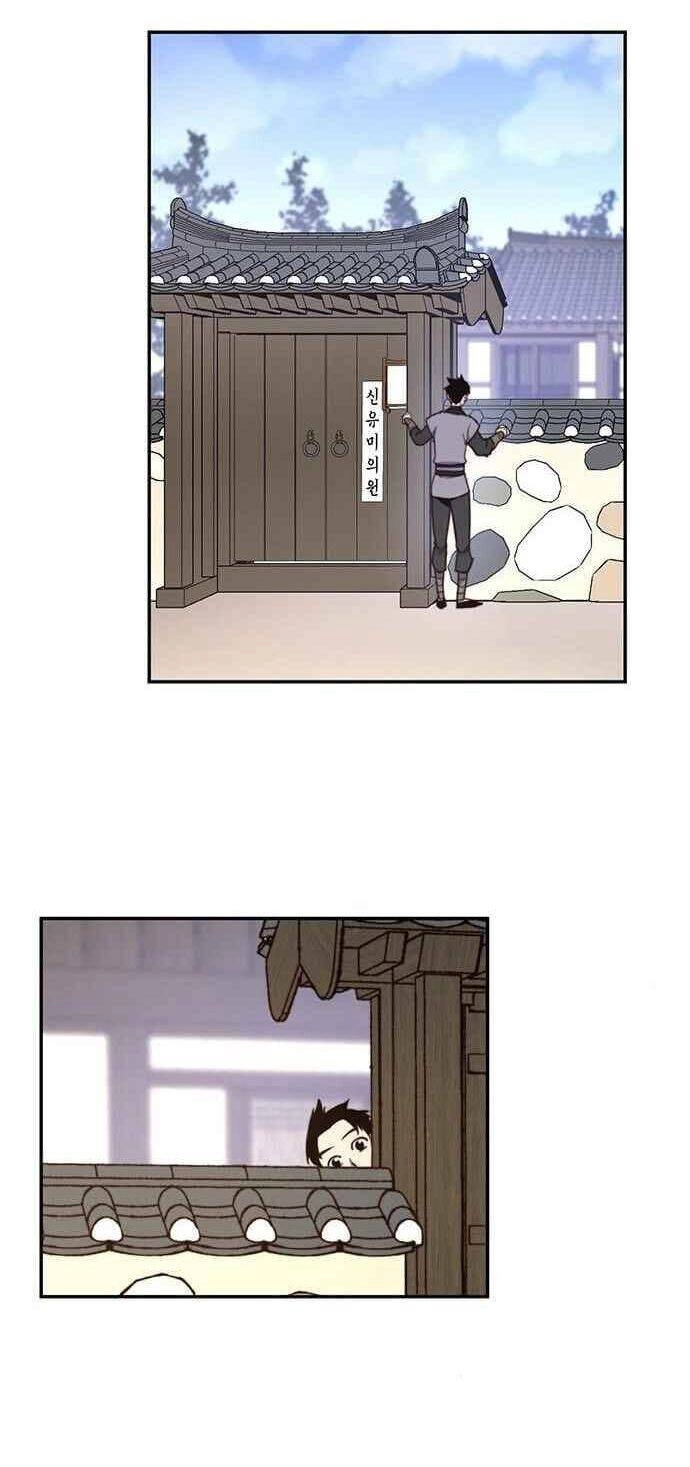 Kẻ Mạnh Nhất Lịch Sử Chapter 19 - 7