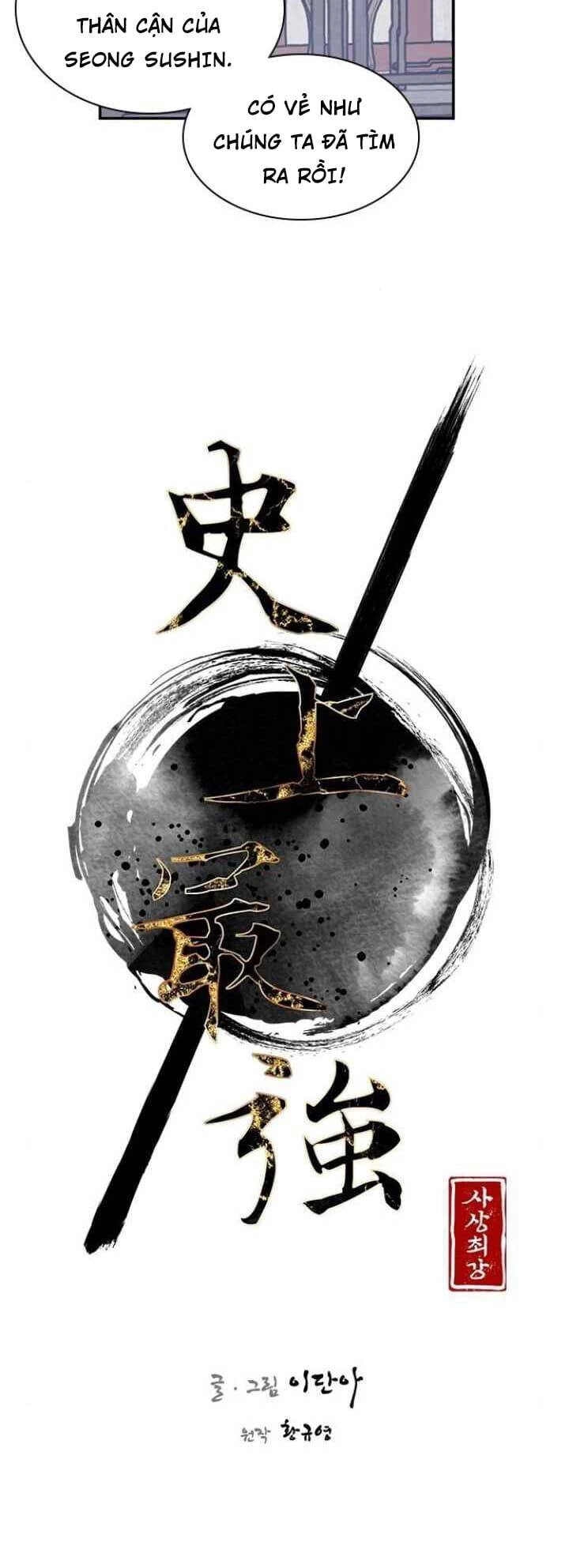 Kẻ Mạnh Nhất Lịch Sử Chapter 23 - 6