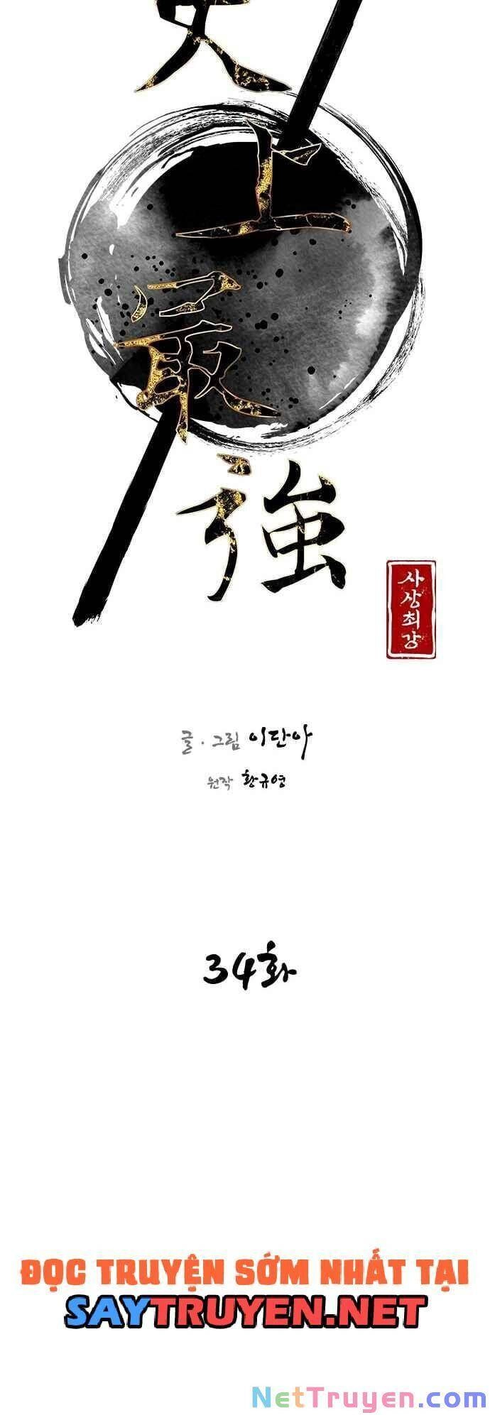 Kẻ Mạnh Nhất Lịch Sử Chapter 34 - 6