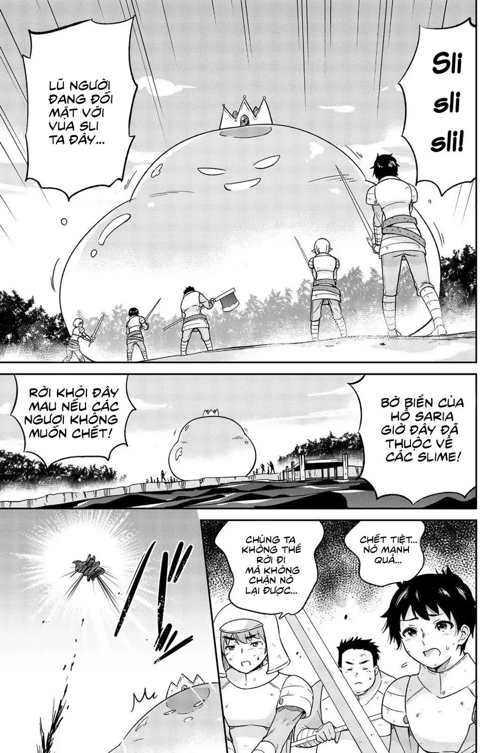 Orc Ga Okashite Kurenai! Chapter 3 - 1