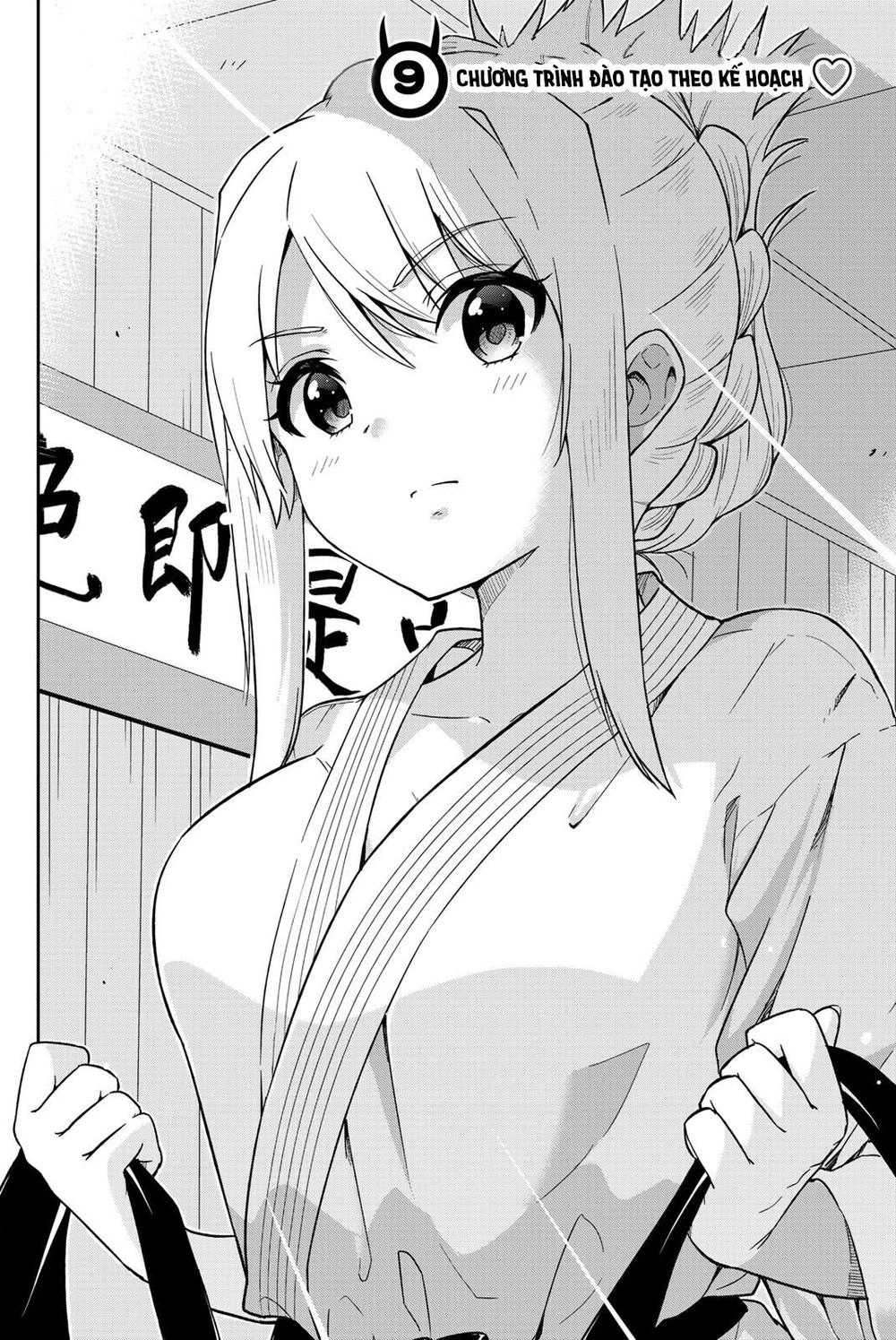 Orc Ga Okashite Kurenai! Chapter 9 - 3