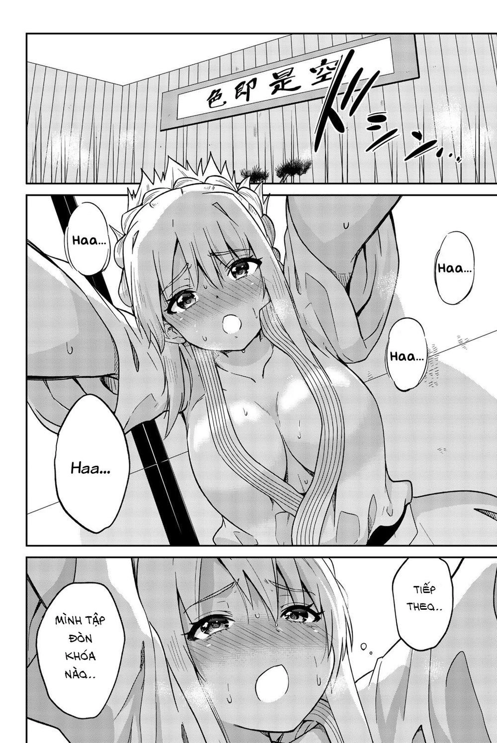 Orc Ga Okashite Kurenai! Chapter 9 - 7