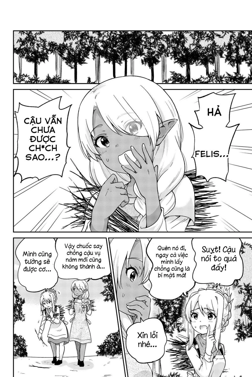 Orc Ga Okashite Kurenai! Chapter 12 - 3